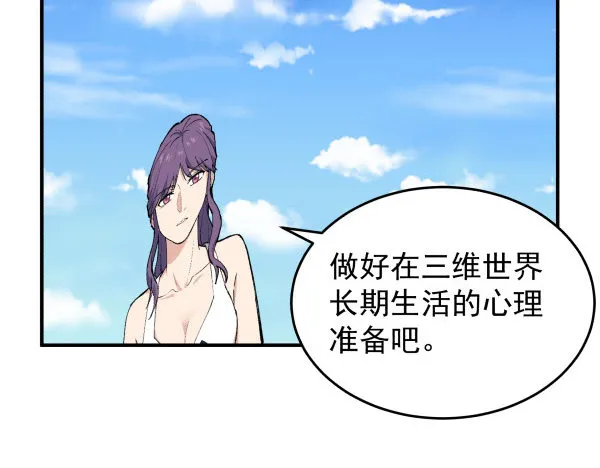 23 片片儿 第31页