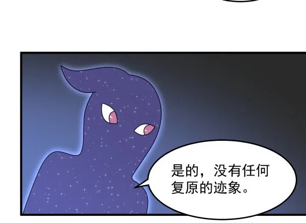 25 人生目标 第3页