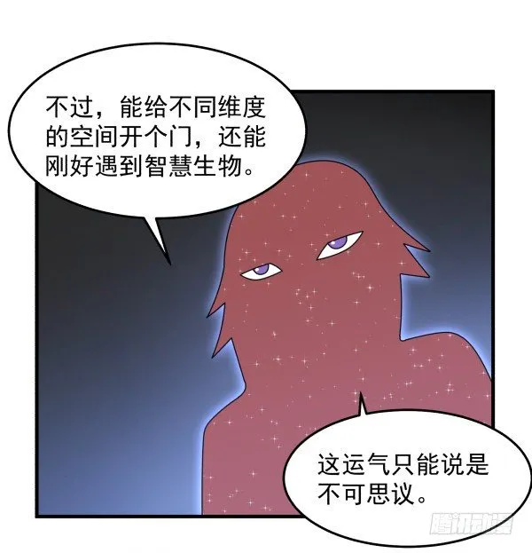 25 人生目标 第4页