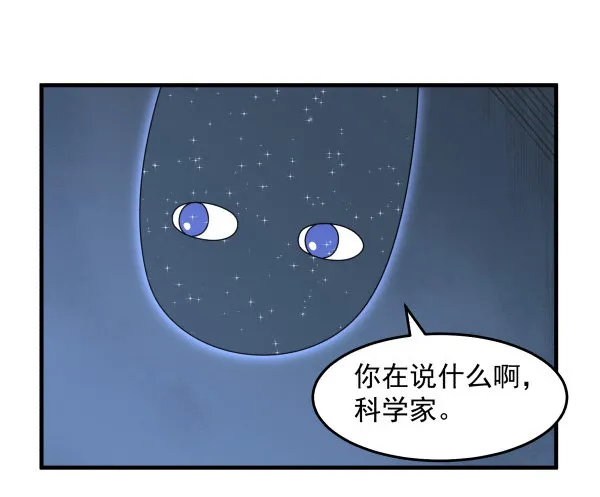 25 人生目标 第6页