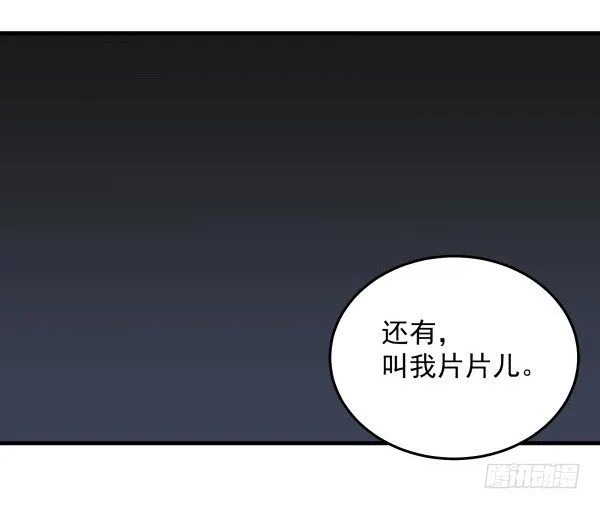 25 人生目标 第8页