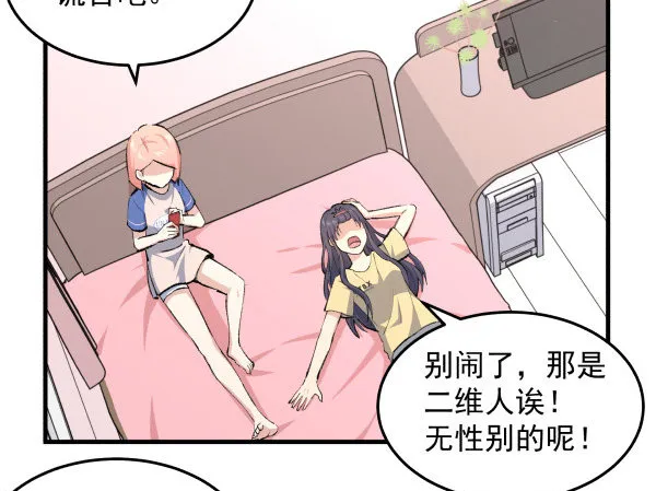 25 人生目标 第13页