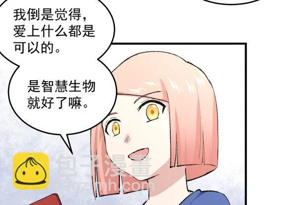 25 人生目标 第14页