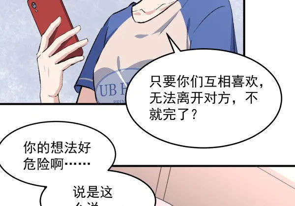 25 人生目标 第15页