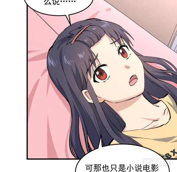 25 人生目标 第16页