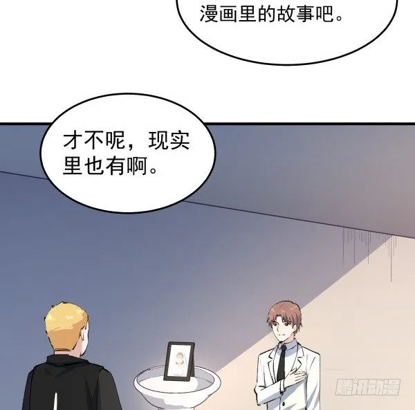 25 人生目标 第17页