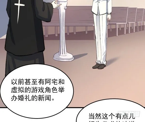25 人生目标 第18页
