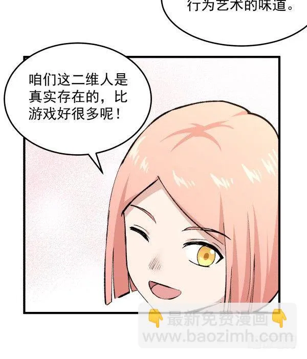 25 人生目标 第19页