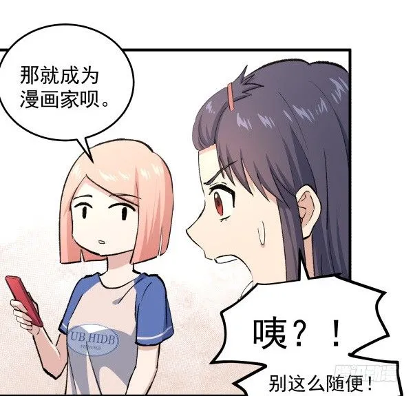 25 人生目标 第22页