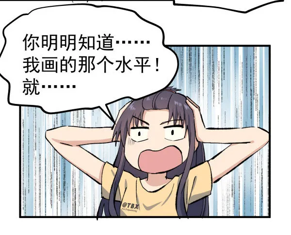 25 人生目标 第23页