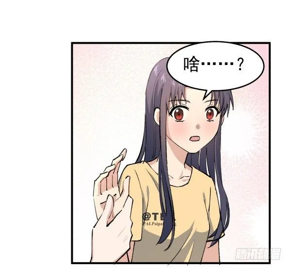 25 人生目标 第25页