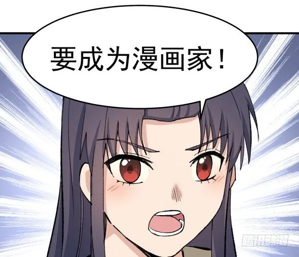 25 人生目标 第33页