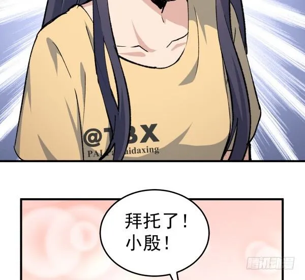25 人生目标 第34页