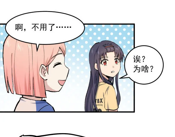25 人生目标 第37页