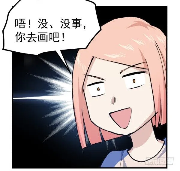 25 人生目标 第38页