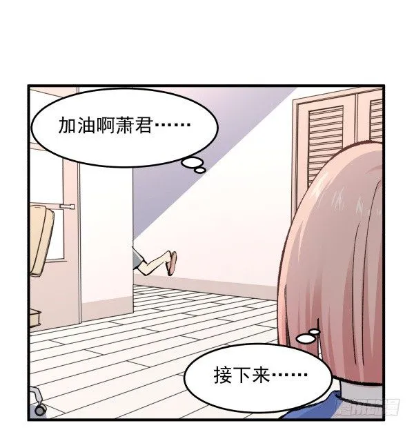 25 人生目标 第41页
