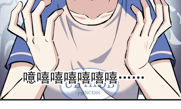 25 人生目标 第43页
