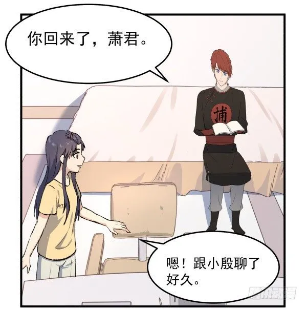 25 人生目标 第44页