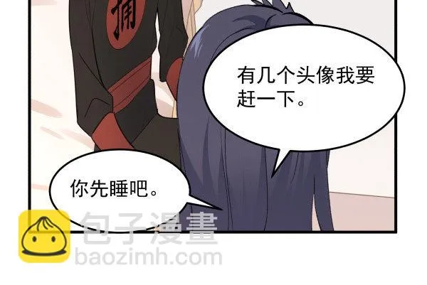 25 人生目标 第46页