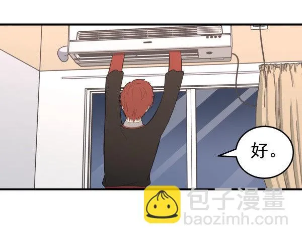 25 人生目标 第47页