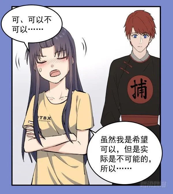 25 人生目标 第51页