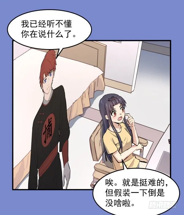 25 人生目标 第52页
