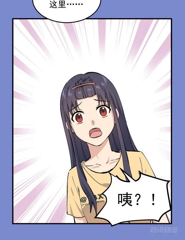25 人生目标 第58页