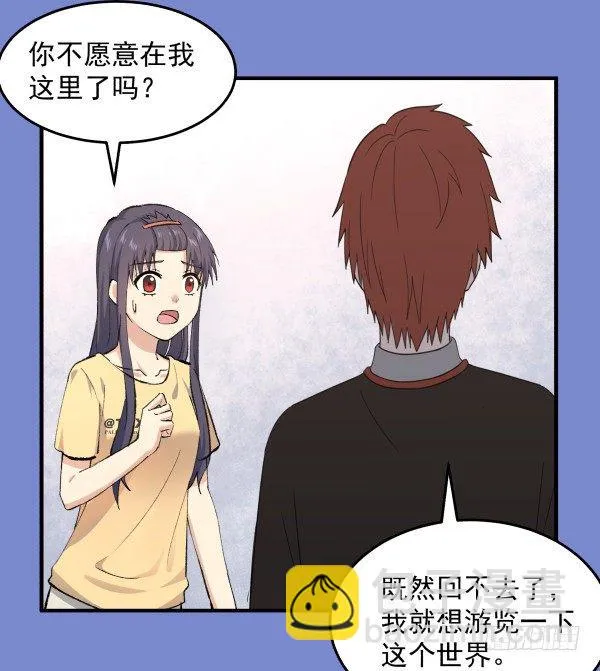 25 人生目标 第59页