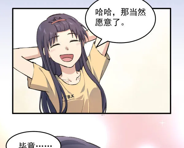 25 人生目标 第62页