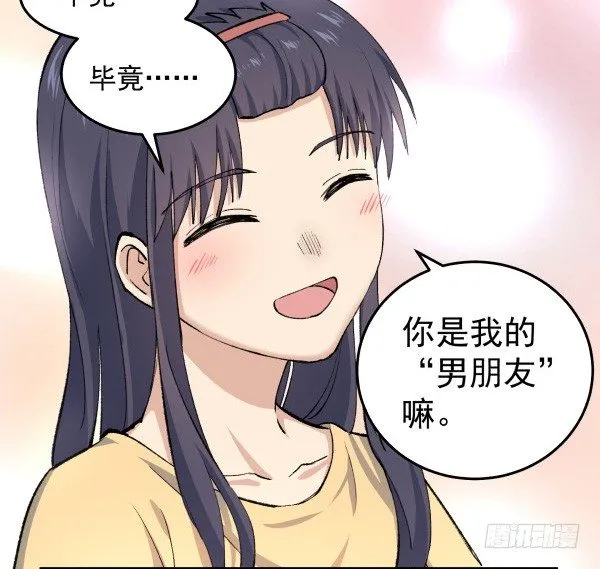 25 人生目标 第63页