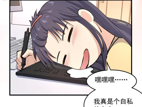 25 人生目标 第64页