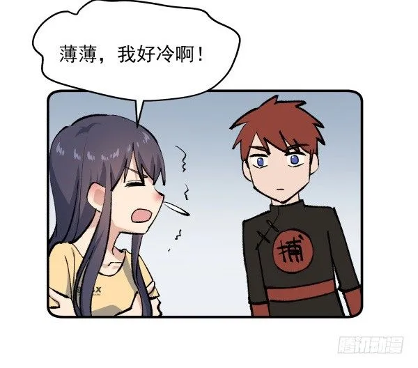 25 人生目标 第68页