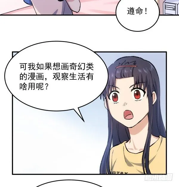26 训练教程 第11页