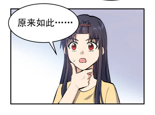 26 训练教程 第14页