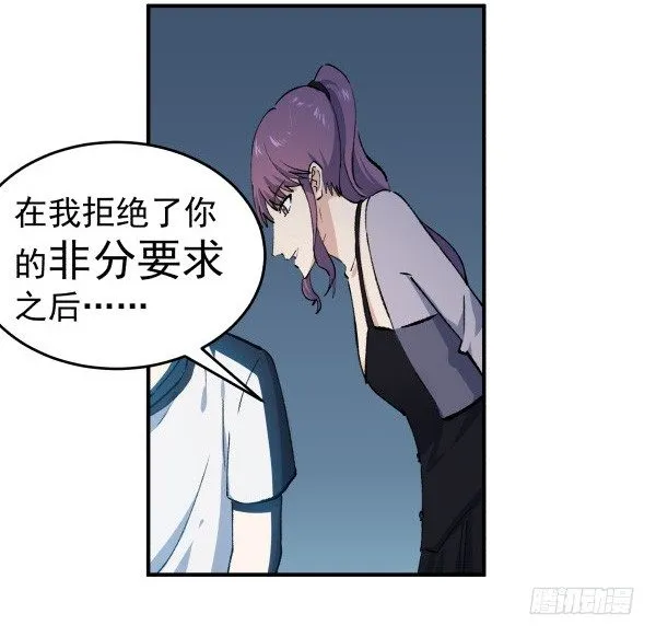 26 训练教程 第59页