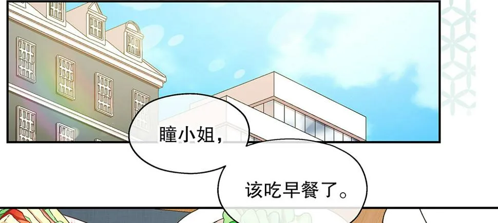 50.我的责任 第7页