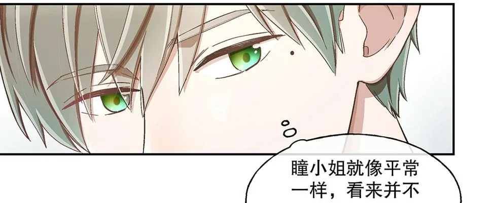 50.我的责任 第21页