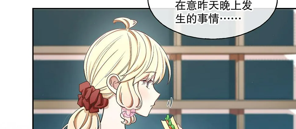 50.我的责任 第22页