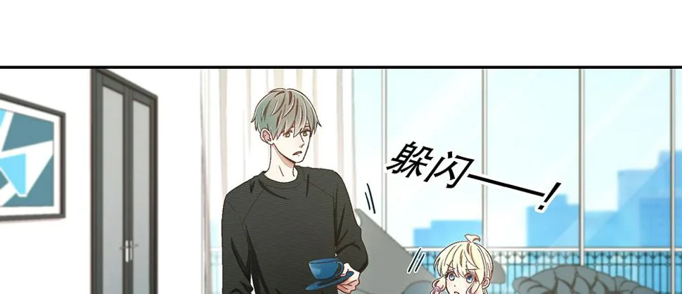50.我的责任 第31页