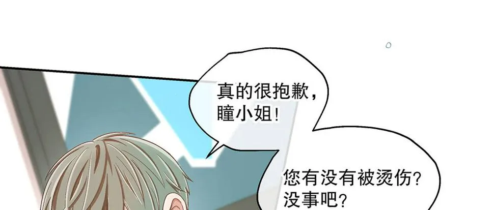 50.我的责任 第35页