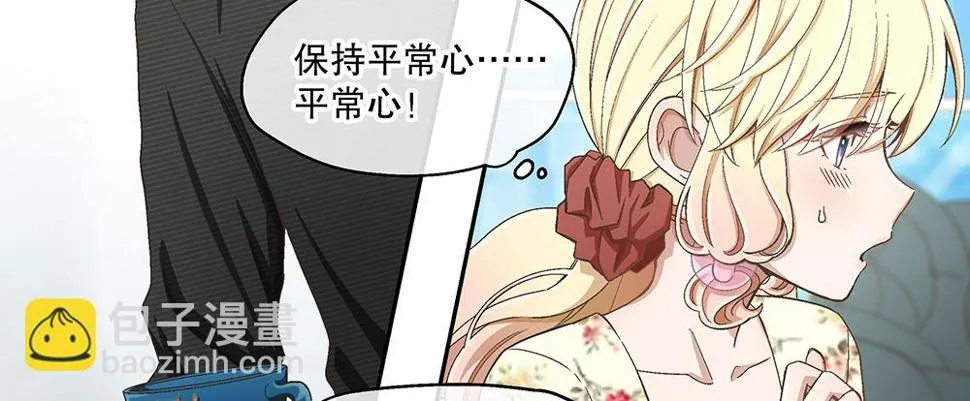 50.我的责任 第37页