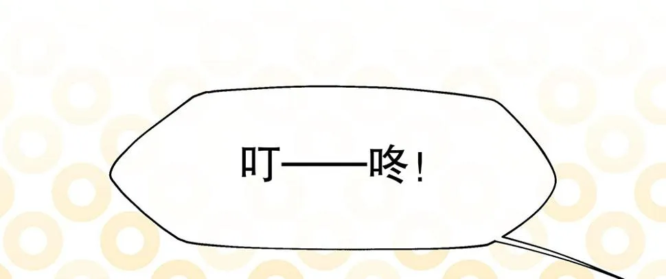 50.我的责任 第40页