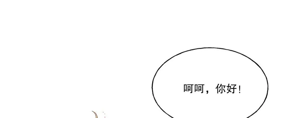 50.我的责任 第45页