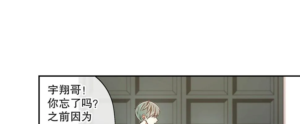 50.我的责任 第52页