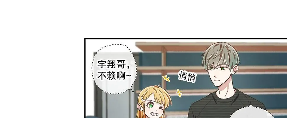 50.我的责任 第69页