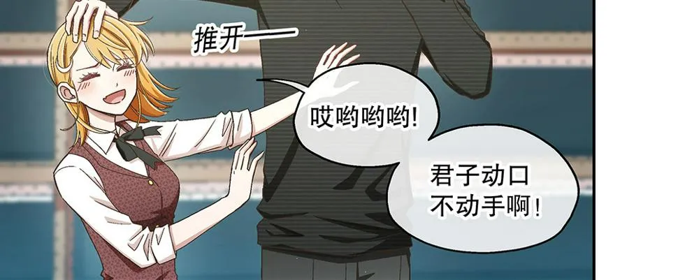50.我的责任 第75页