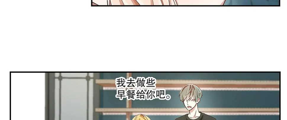 50.我的责任 第77页