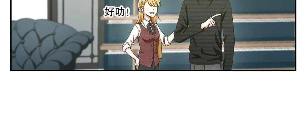 50.我的责任 第78页