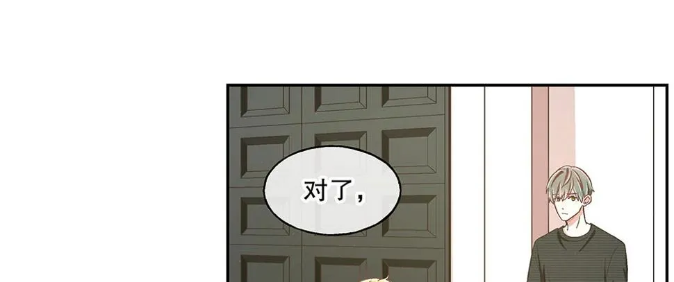 50.我的责任 第82页