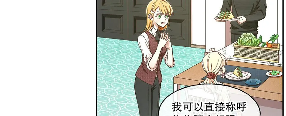 50.我的责任 第83页